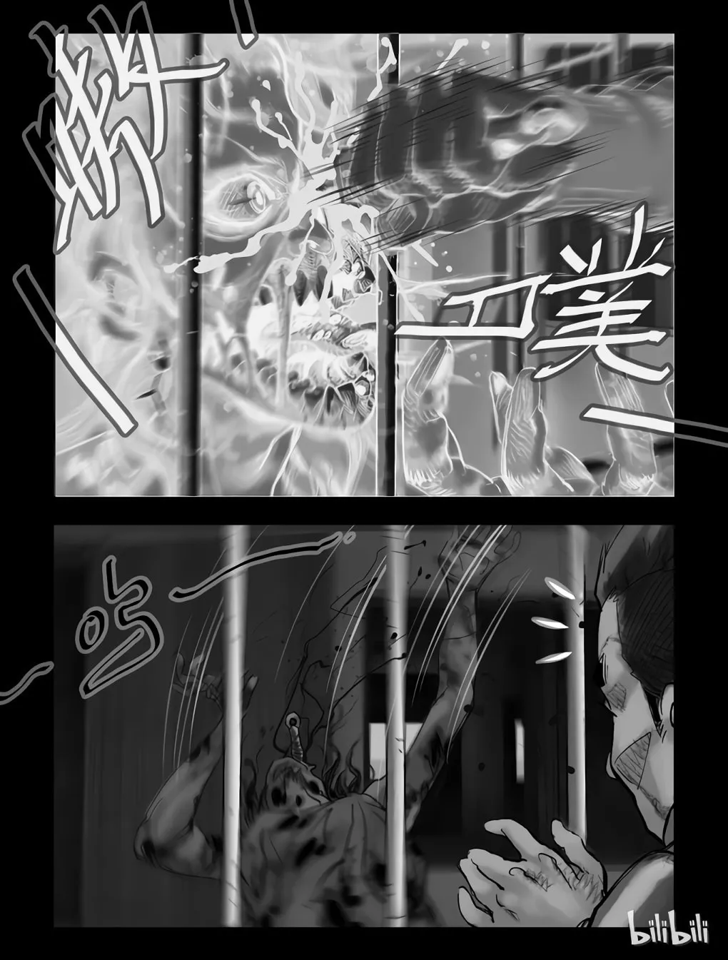 Read Zombie World chapter 56 image 3 on Lezhin