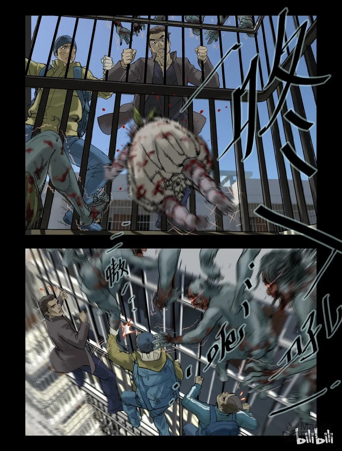 Read Zombie World chapter 56 image 4 on Lezhin