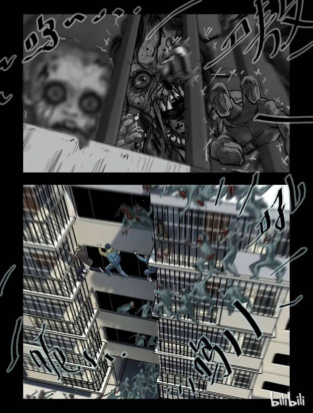 Read Zombie World chapter 56 image 6 on Lezhin