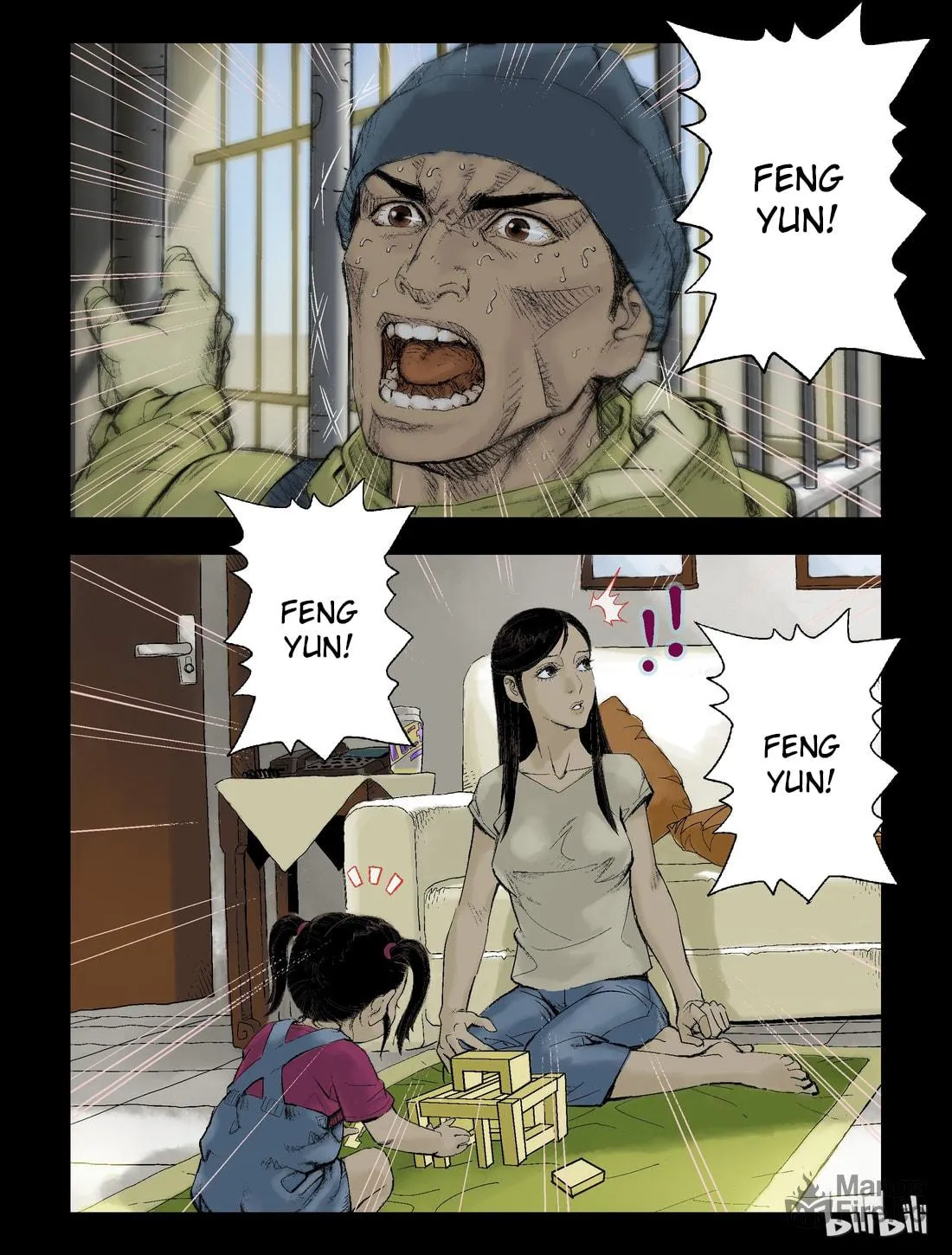 Read Zombie World chapter 57 image 2 on Lezhin