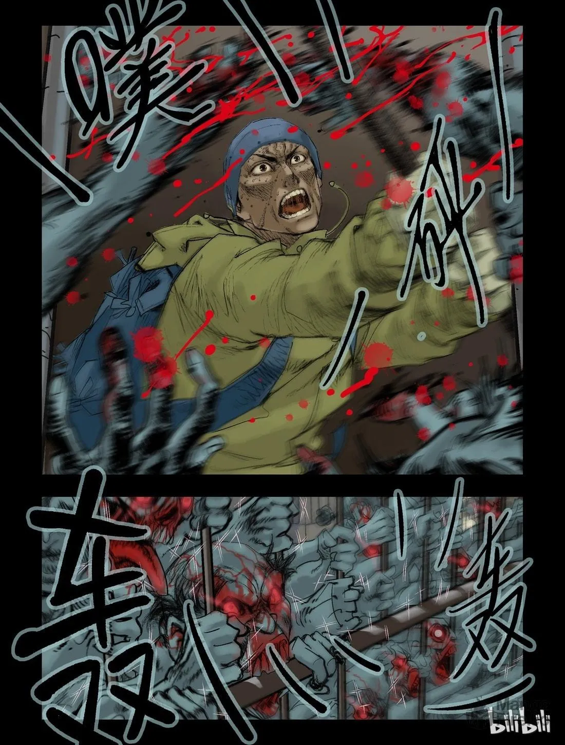 Read Zombie World chapter 58 image 4 on Lezhin