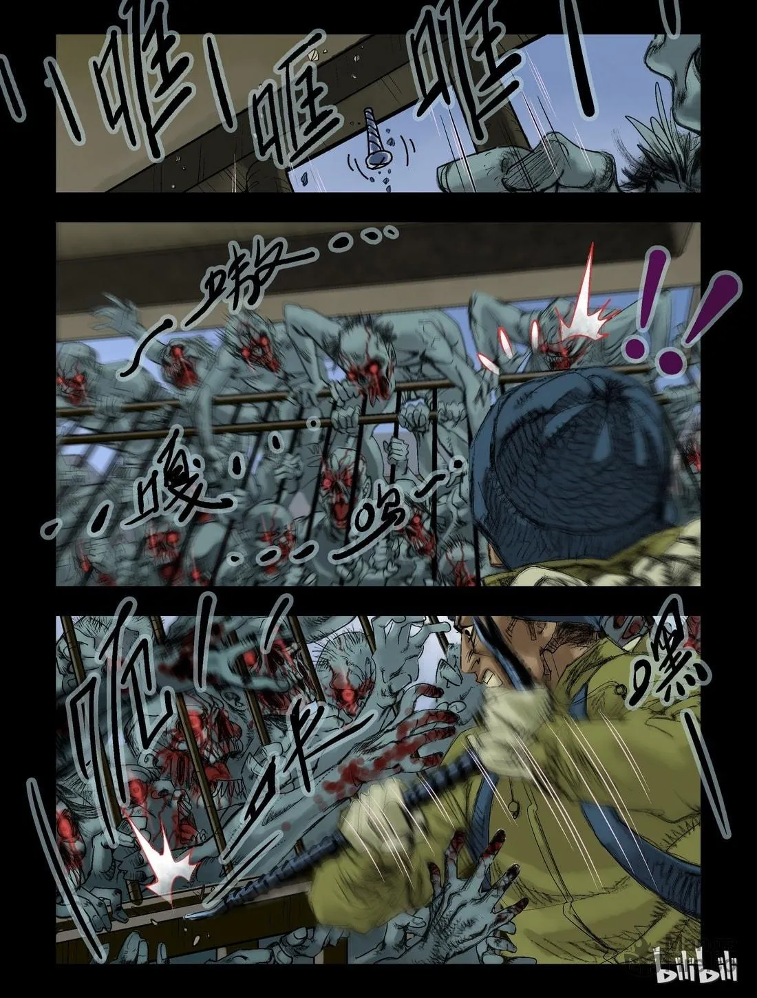Read Zombie World chapter 58 image 5 on Lezhin