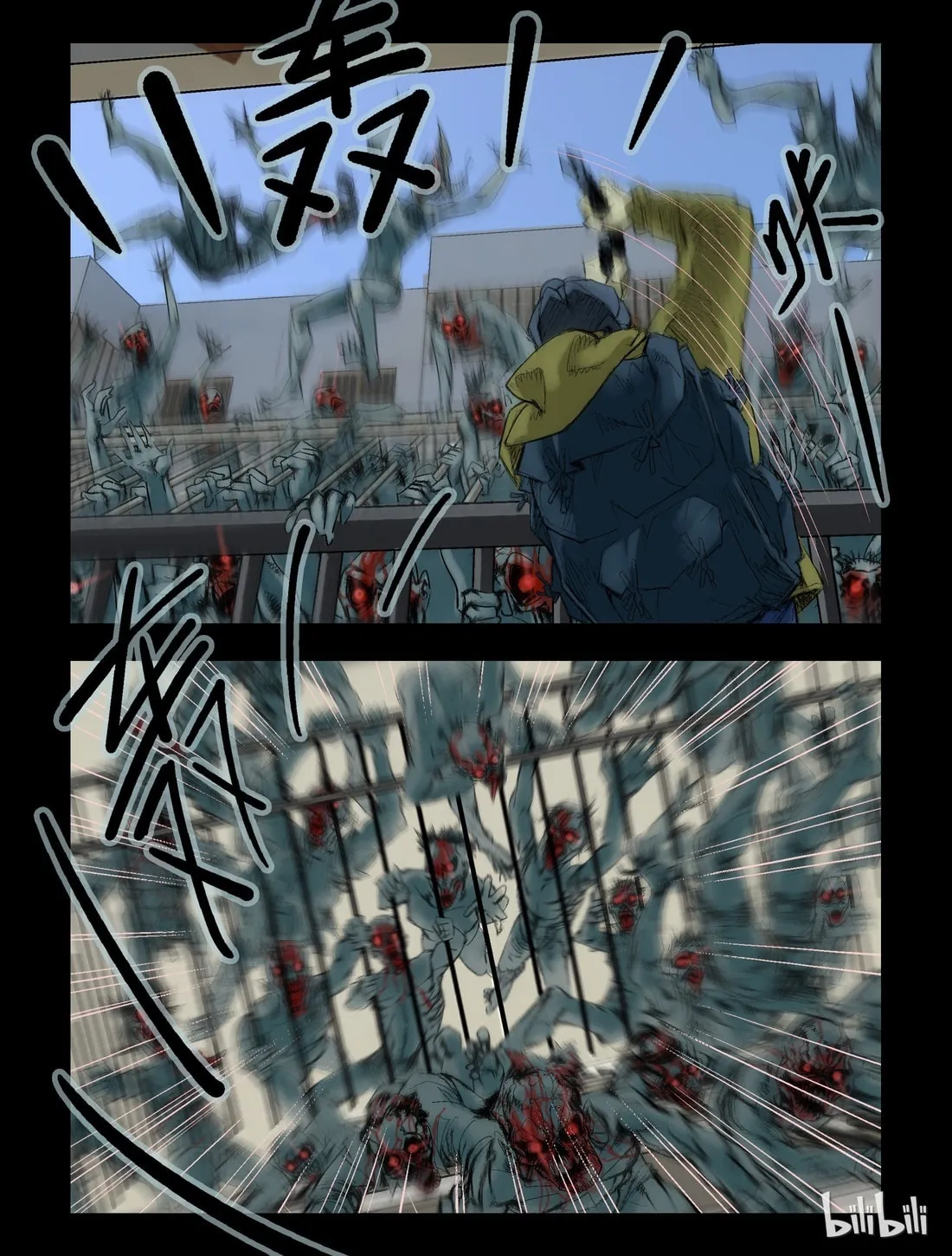 Read Zombie World chapter 58 image 6 on Lezhin