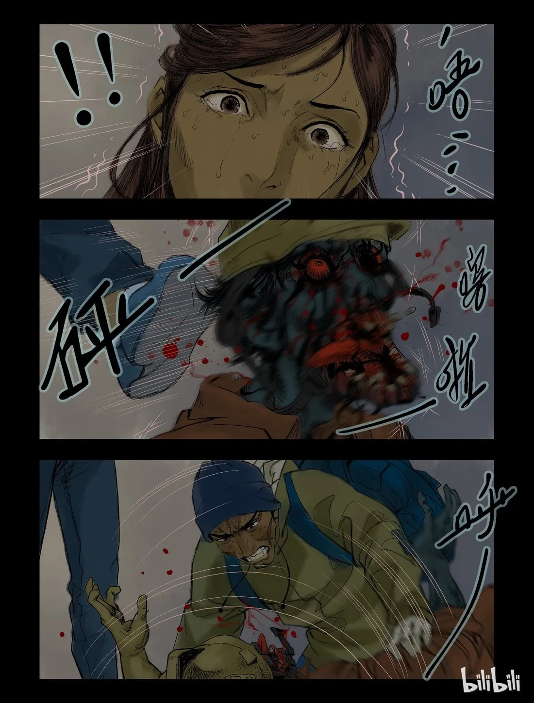 Read Zombie World chapter 59 image 10 on Lezhin