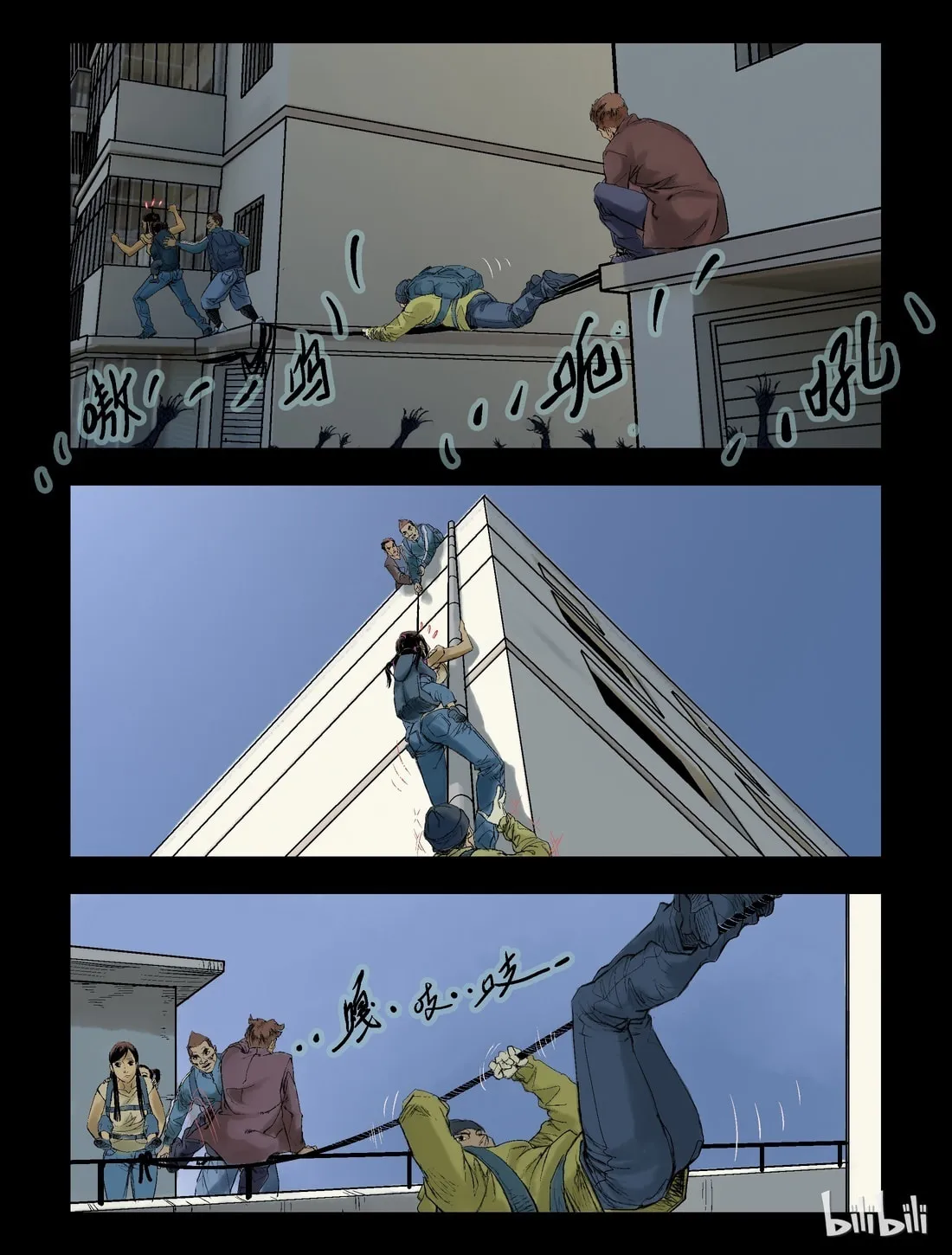 Read Zombie World chapter 59 image 3 on Lezhin