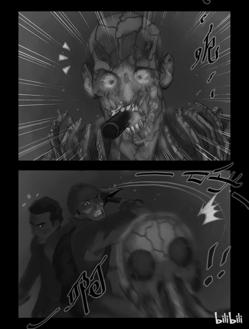 Read Zombie World chapter 60 image 10 on Lezhin