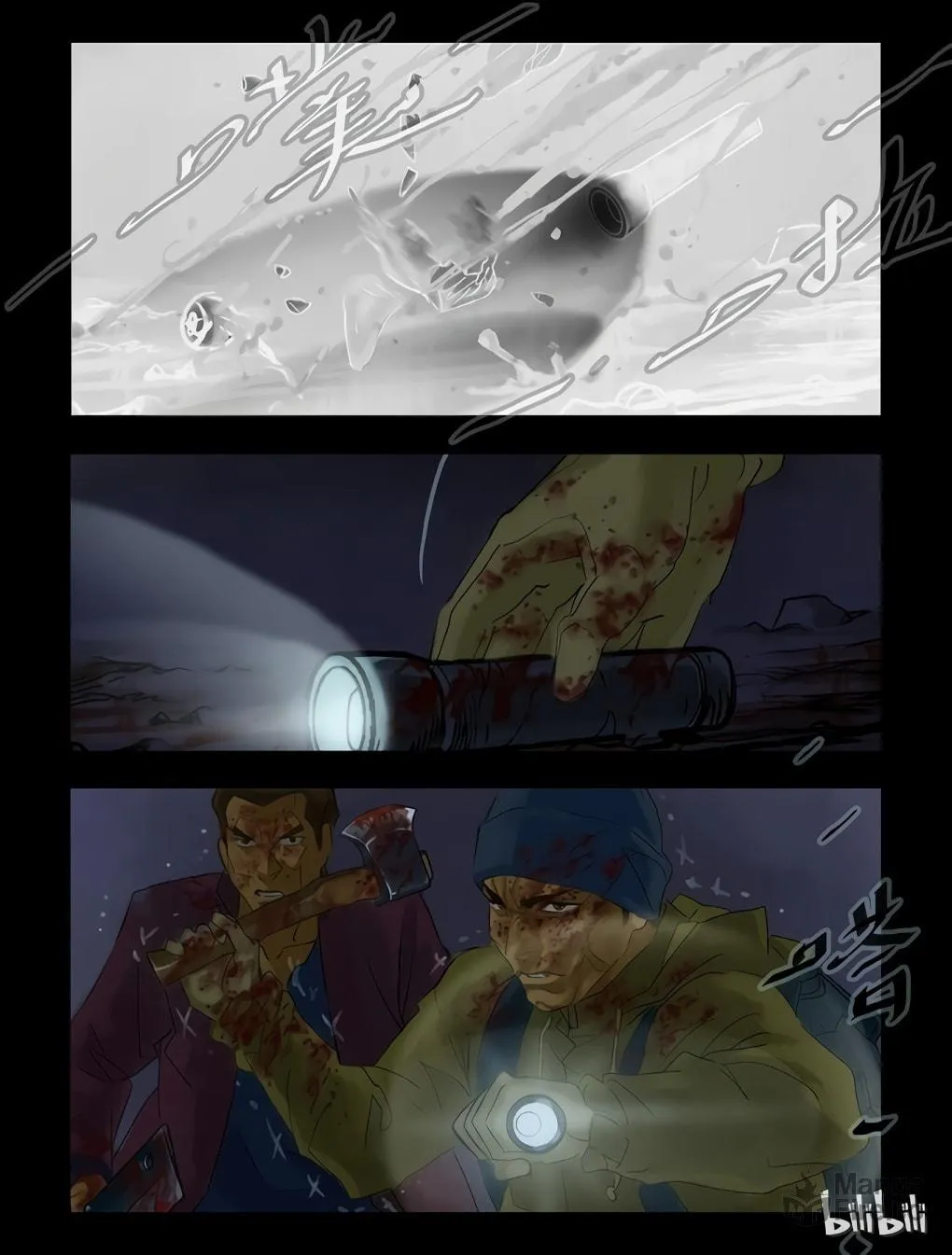 Read Zombie World chapter 60 image 11 on Lezhin