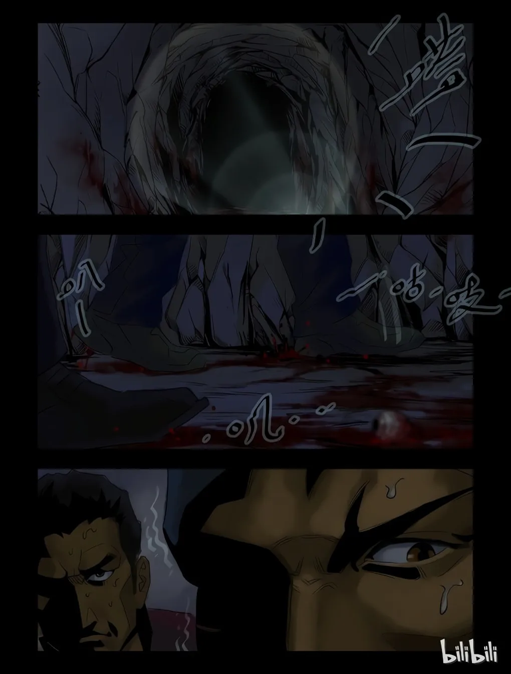 Read Zombie World chapter 60 image 3 on Lezhin