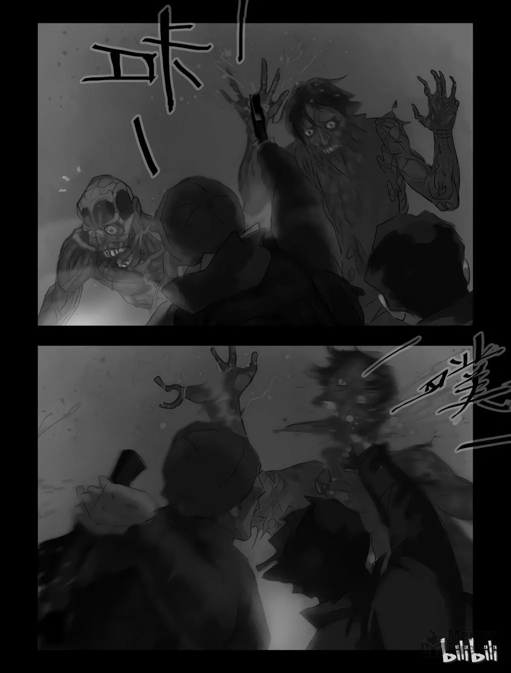 Read Zombie World chapter 60 image 8 on Lezhin