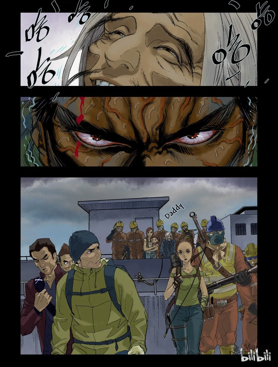 Read Zombie World chapter 63 image 11 on Lezhin