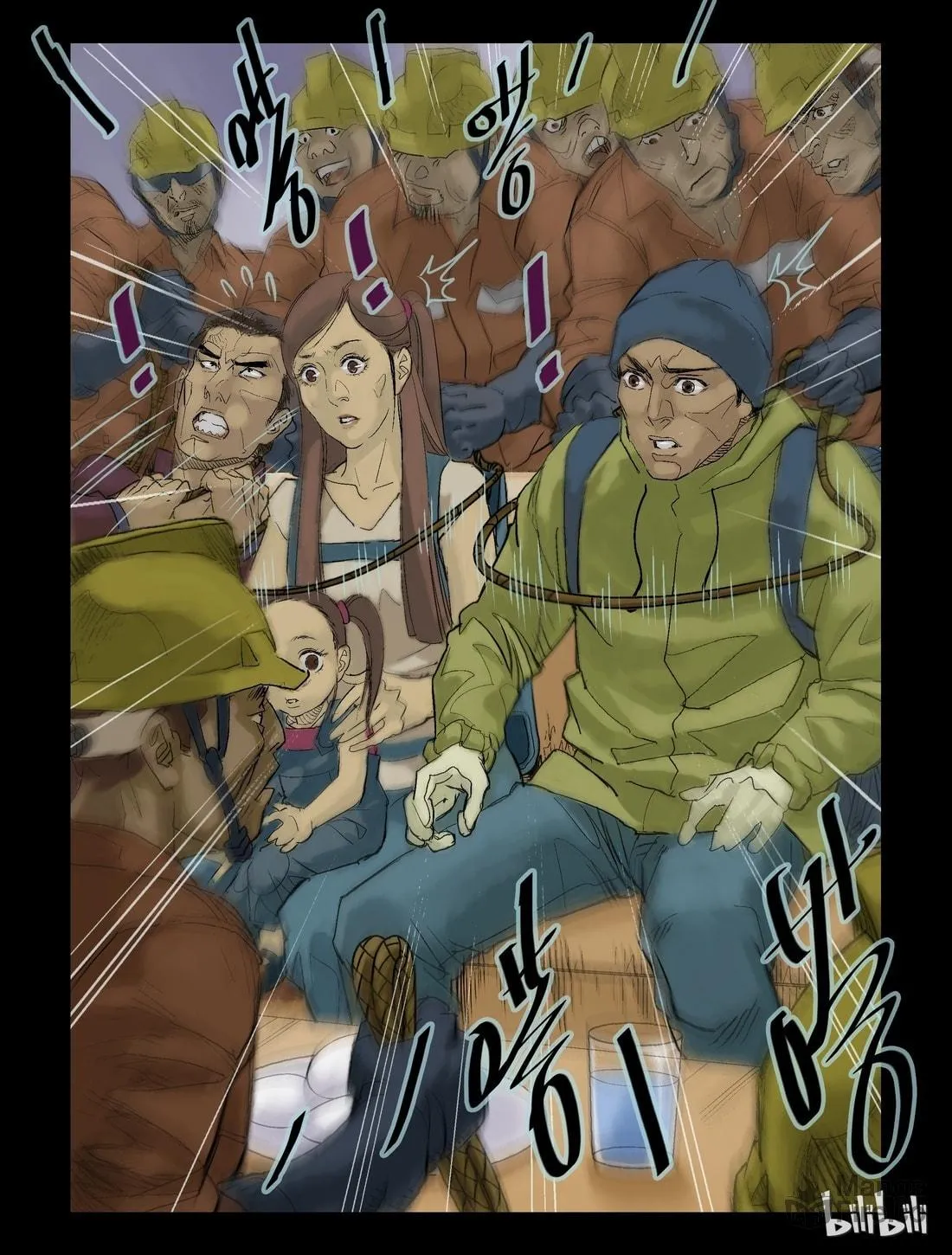 Read Zombie World chapter 63 image 5 on Lezhin
