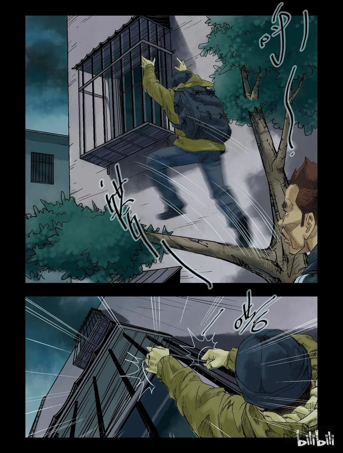 Read Zombie World chapter 64 image 5 on Lezhin