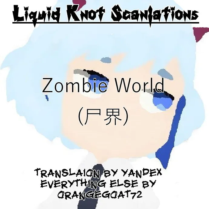 Read Zombie World chapter 65 image 0 on Lezhin