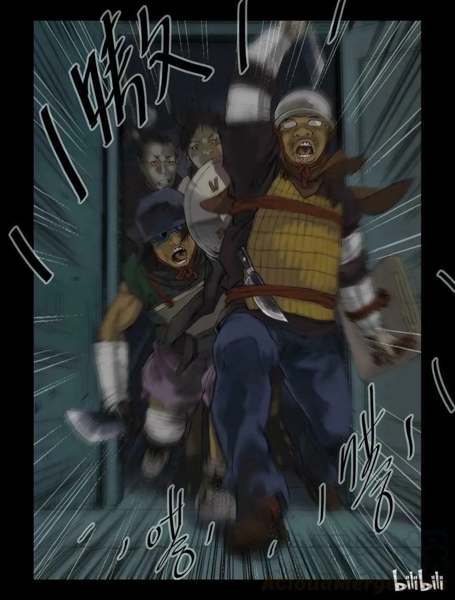 Read Zombie World chapter 65 image 10 on Lezhin