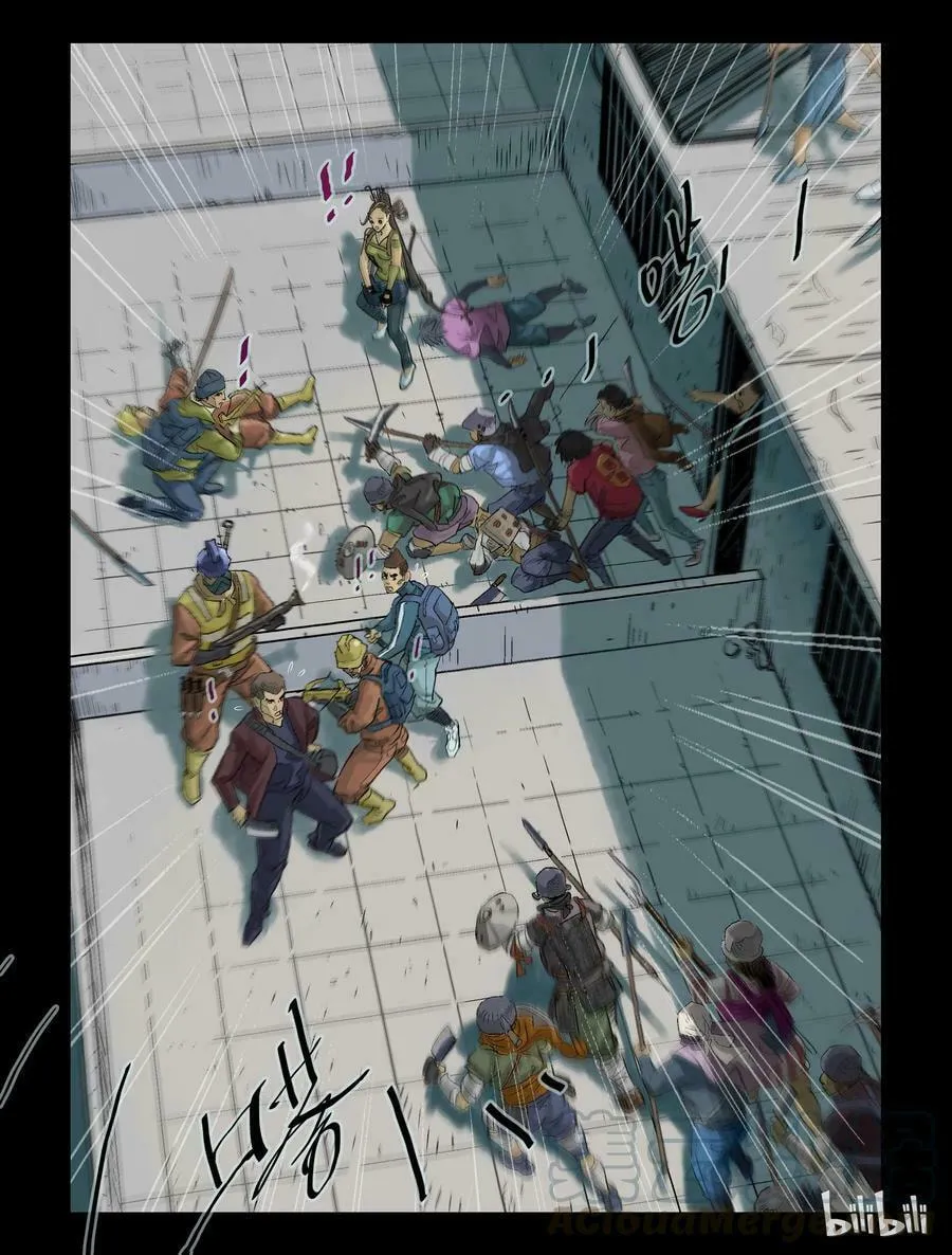 Read Zombie World chapter 65 image 12 on Lezhin