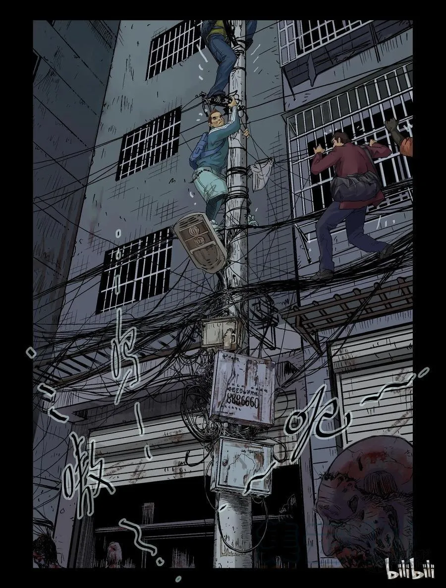 Read Zombie World chapter 65 image 2 on Lezhin
