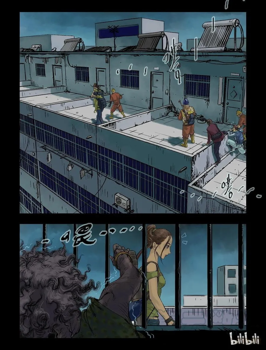 Read Zombie World chapter 65 image 3 on Lezhin