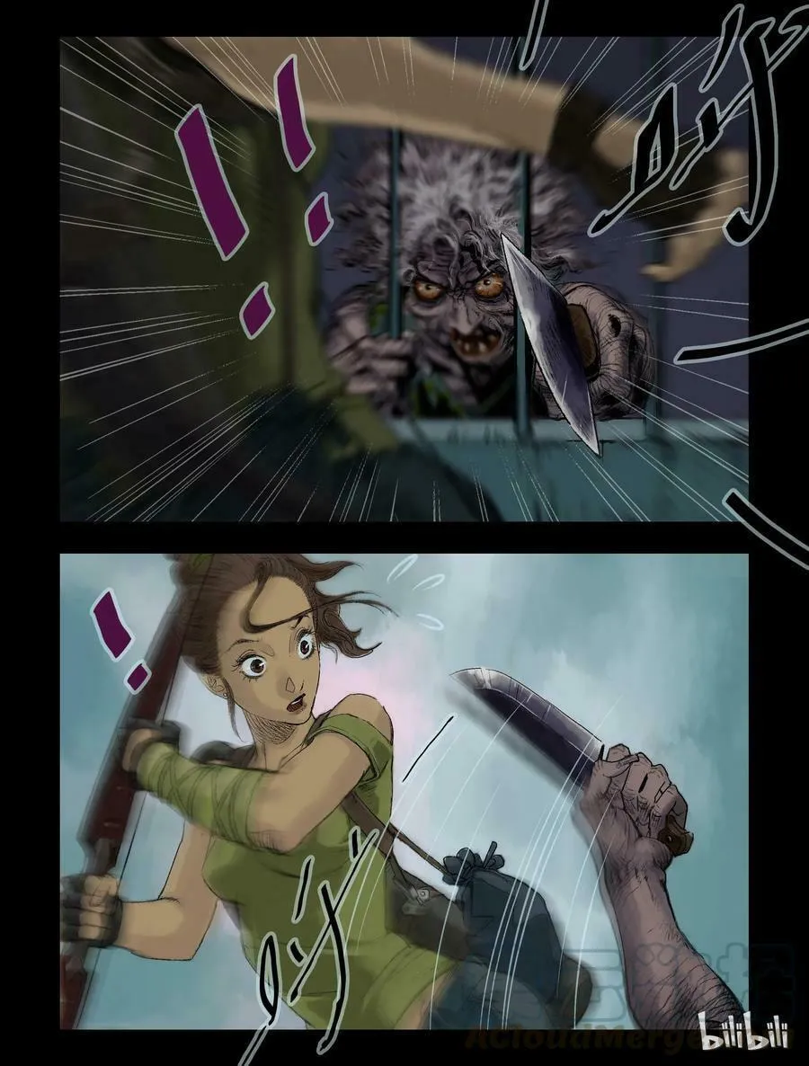 Read Zombie World chapter 65 image 6 on Lezhin