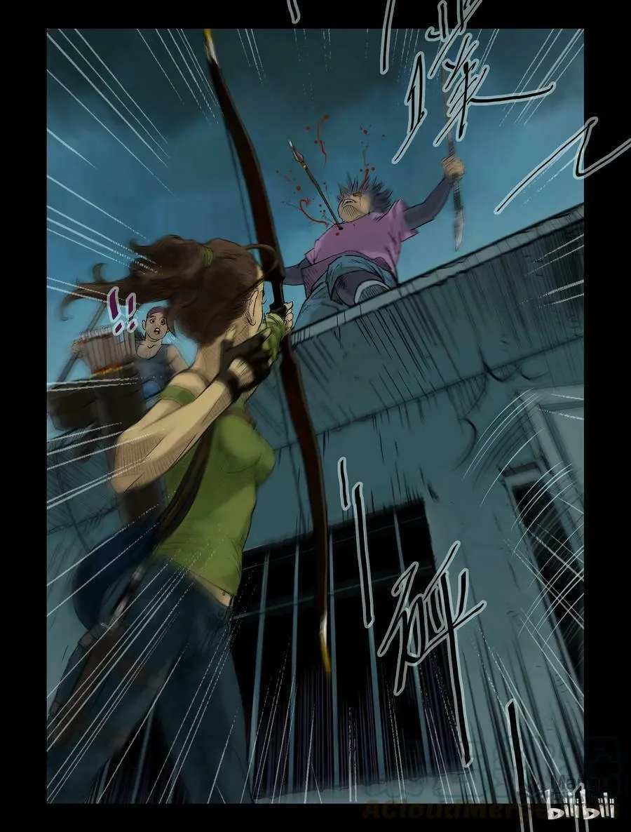 Read Zombie World chapter 65 image 9 on Lezhin