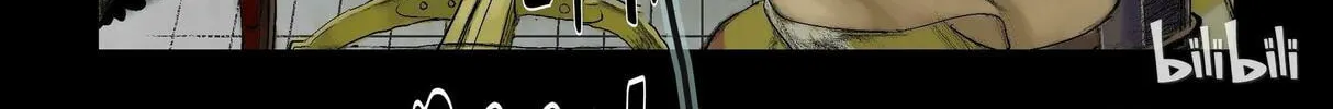 Read Zombie World chapter 67 image 21 on Lezhin