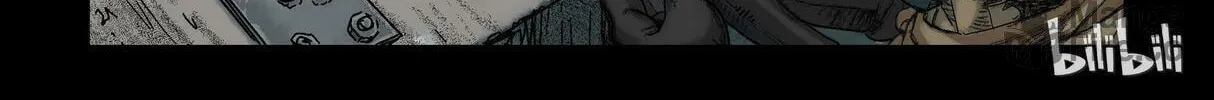 Read Zombie World chapter 75 image 15 on Lezhin