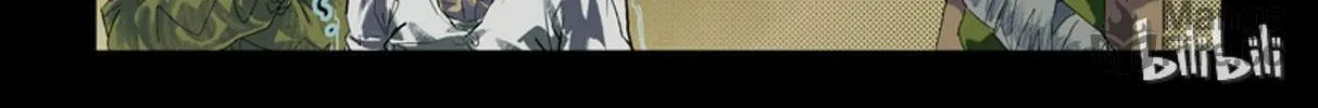 Read Zombie World chapter 88 image 9 on Lezhin