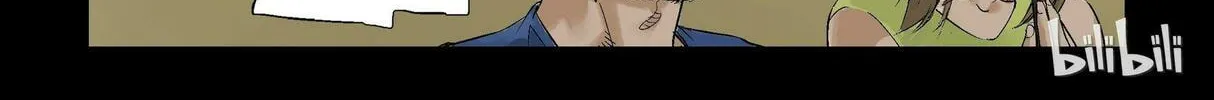 Read Zombie World chapter 97 image 15 on Lezhin