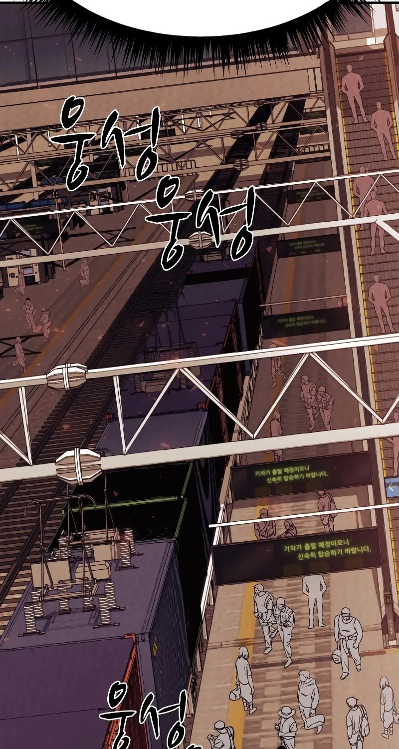 Read Zombie X Slasher chapter 1 image 121 on Lezhin