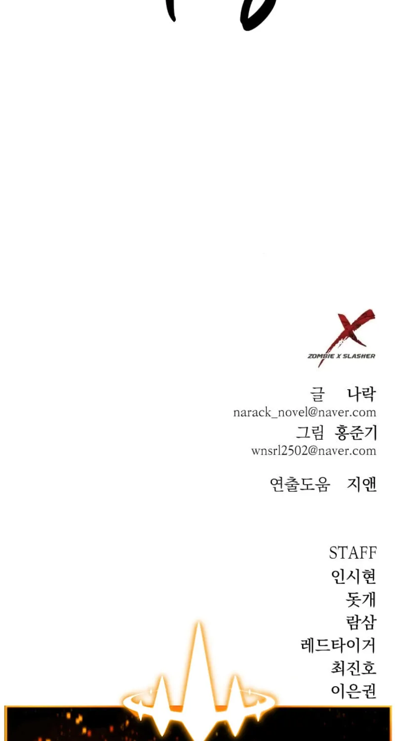 Read Zombie X Slasher chapter 11 image 117 on Lezhin