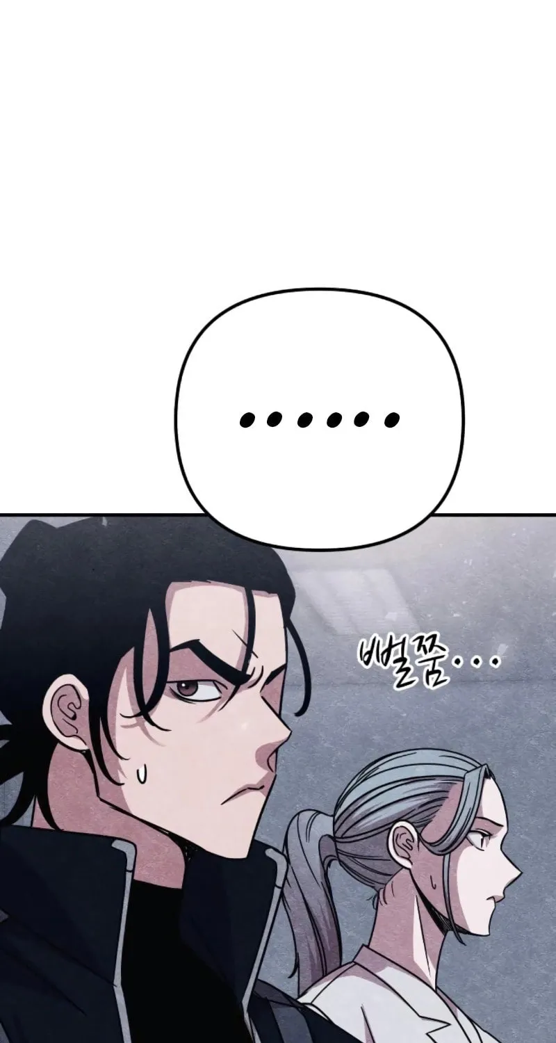 Read Zombie X Slasher chapter 13 image 89 on Lezhin