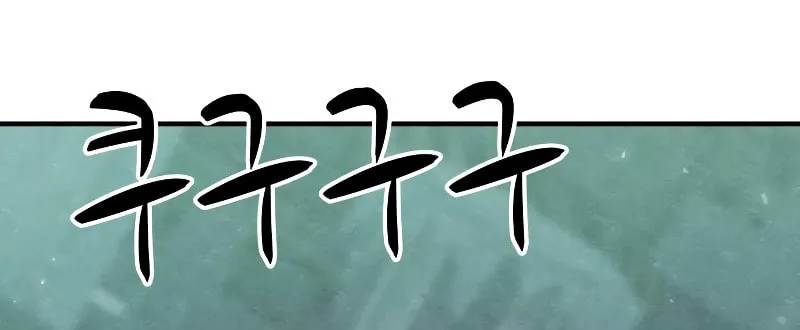 Read Zombie X Slasher chapter 15 image 36 on Lezhin