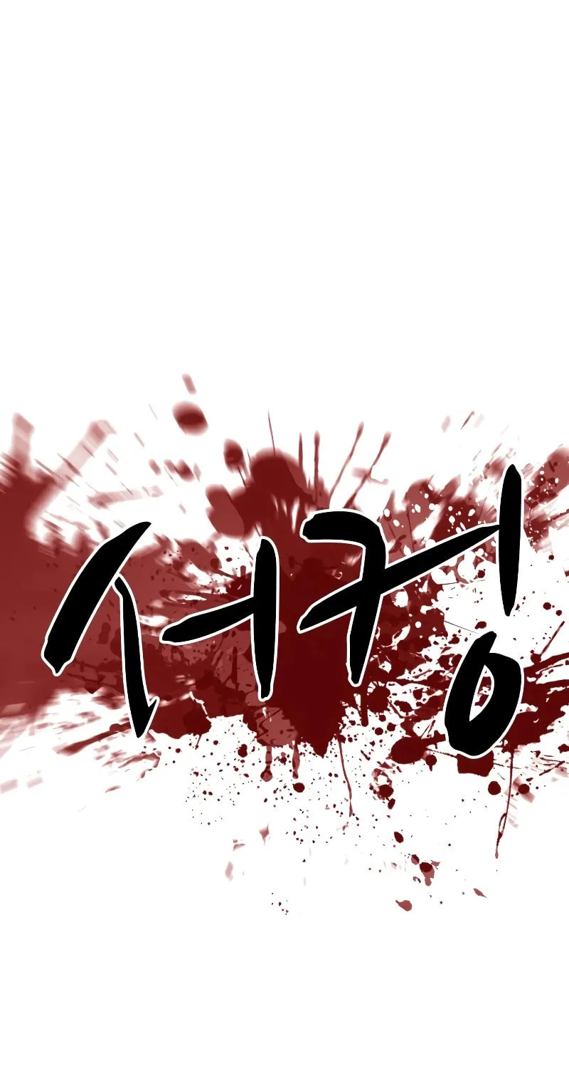 Read Zombie X Slasher chapter 15 image 50 on Lezhin