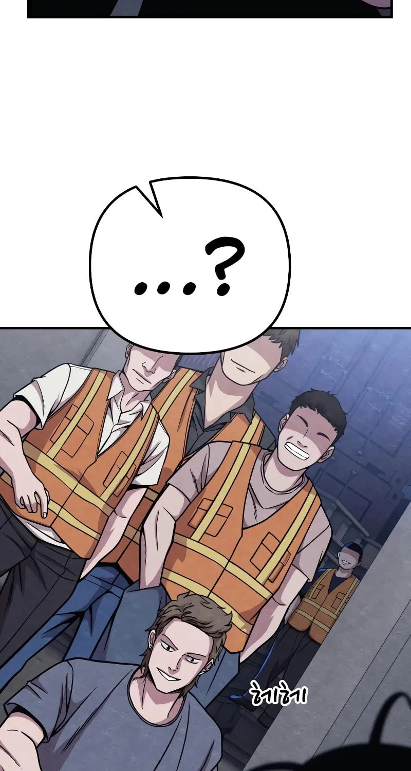 Read Zombie X Slasher chapter 15 image 70 on Lezhin