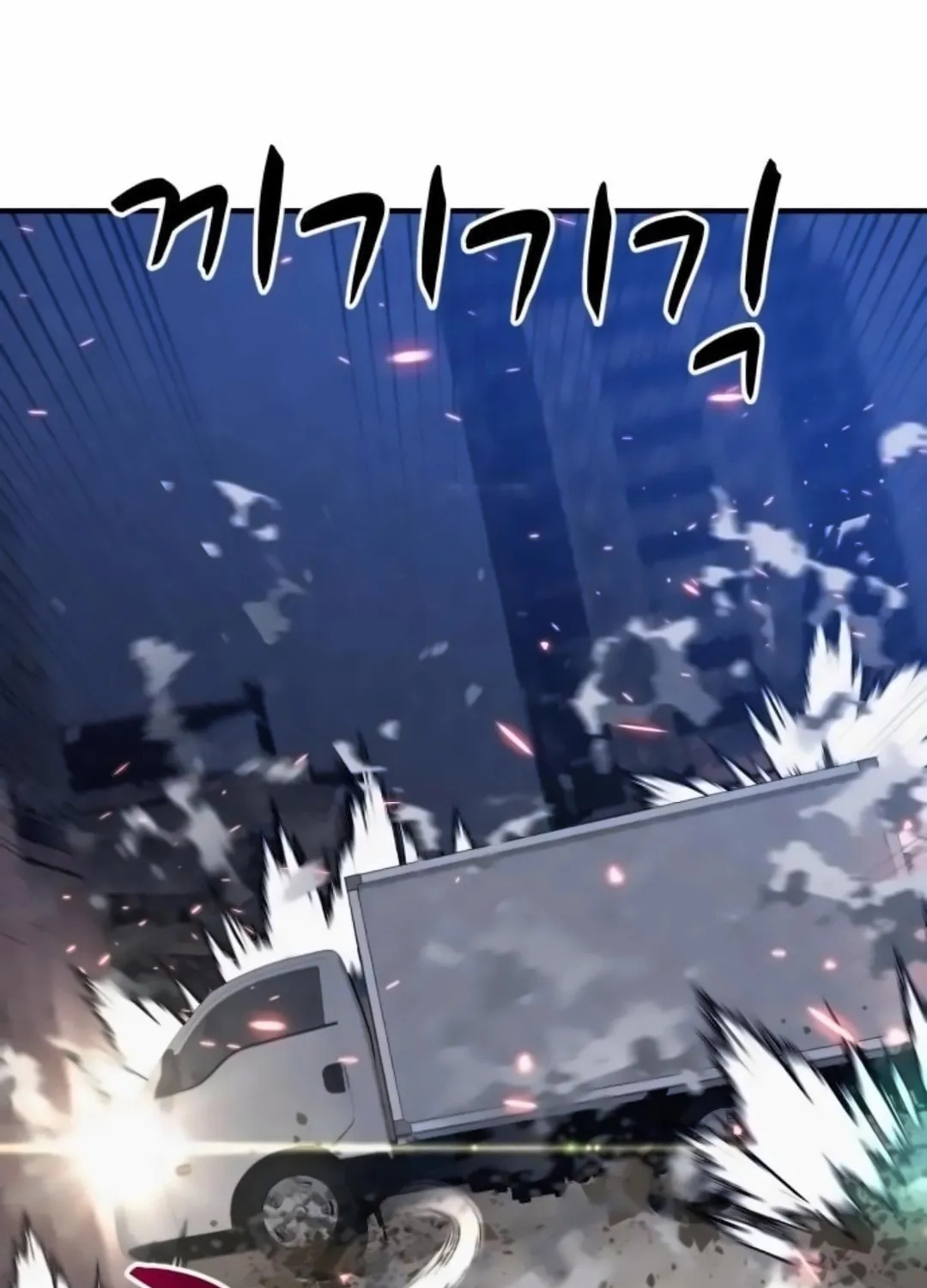 Read Zombie X Slasher chapter 16 image 137 on Lezhin