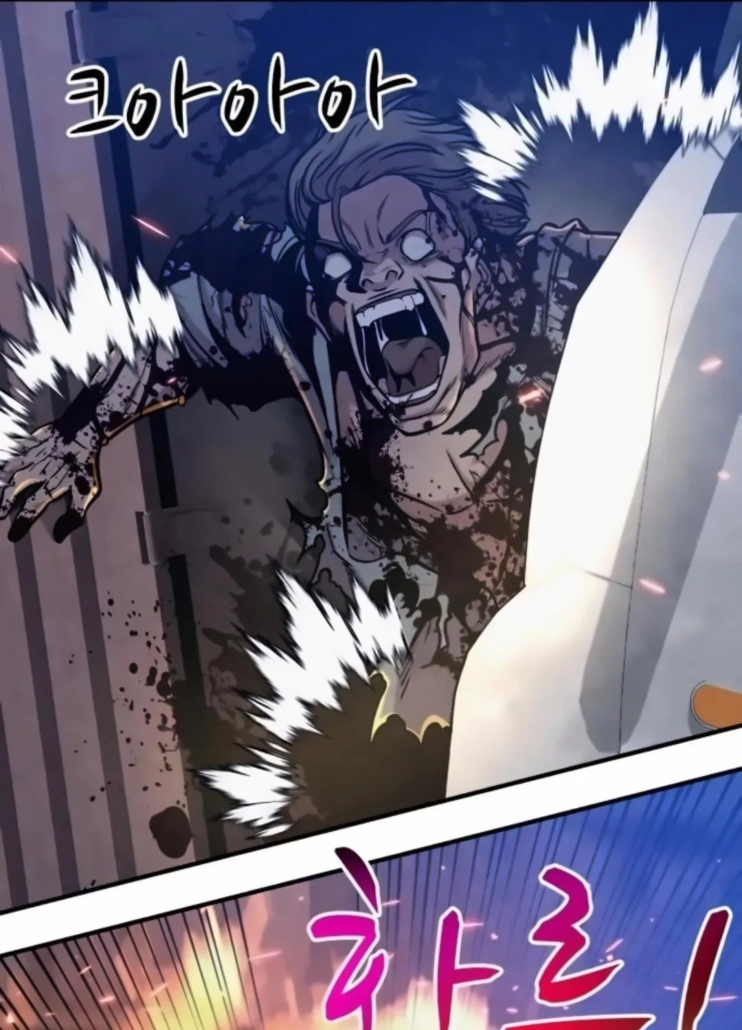 Read Zombie X Slasher chapter 16 image 143 on Lezhin