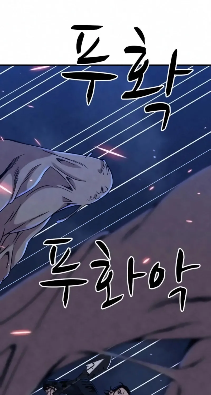 Read Zombie X Slasher chapter 17 image 108 on Lezhin
