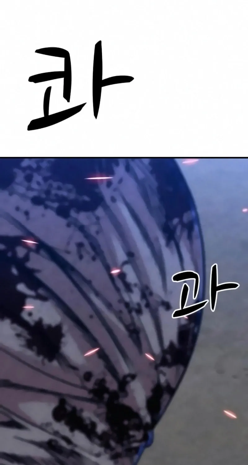 Read Zombie X Slasher chapter 17 image 42 on Lezhin
