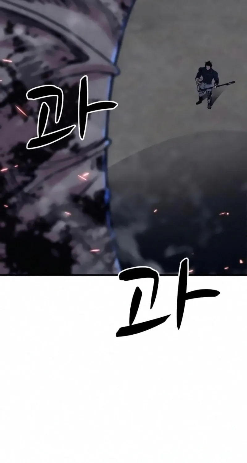 Read Zombie X Slasher chapter 17 image 43 on Lezhin