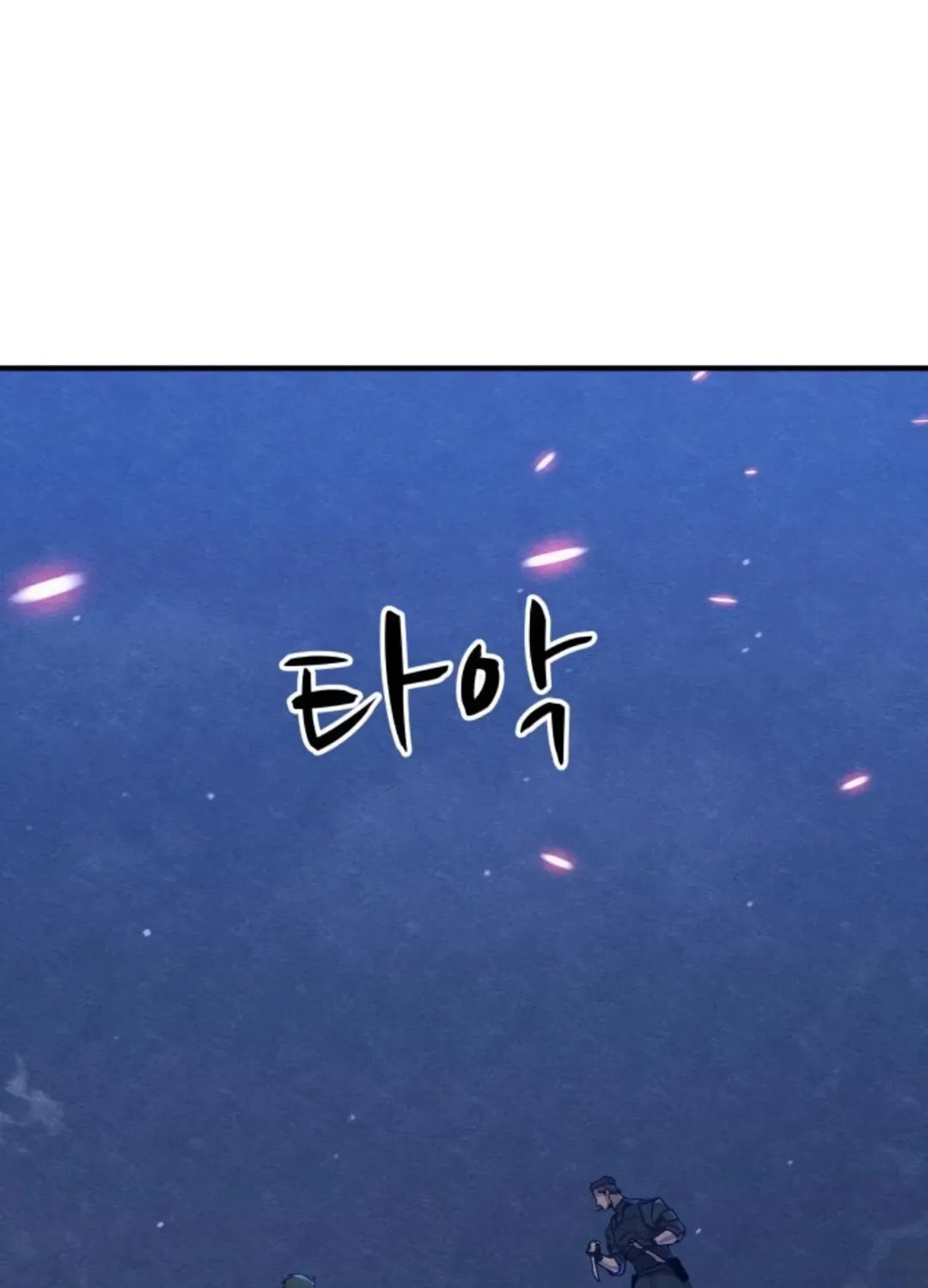 Read Zombie X Slasher chapter 18 image 108 on Lezhin