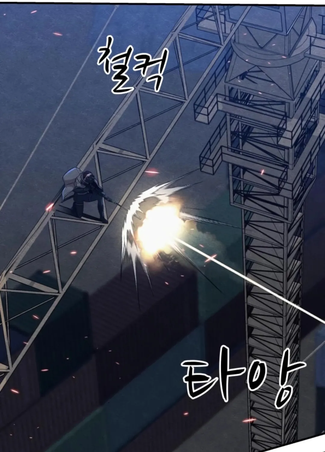Read Zombie X Slasher chapter 18 image 160 on Lezhin