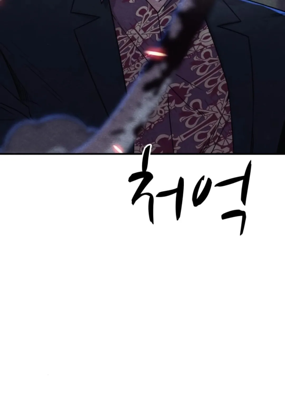 Read Zombie X Slasher chapter 18 image 99 on Lezhin