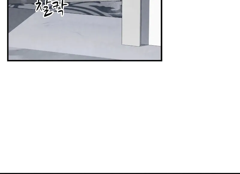 Read Zombie X Slasher chapter 2 image 135 on Lezhin