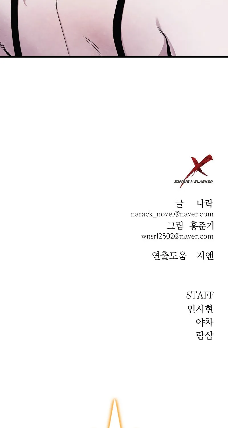 Read Zombie X Slasher chapter 2 image 174 on Lezhin
