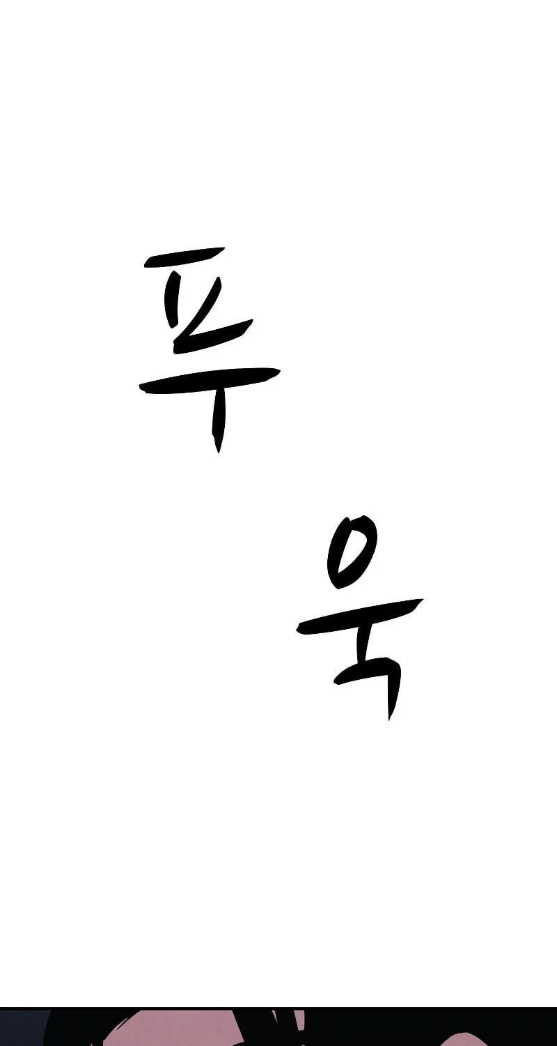 Read Zombie X Slasher chapter 2 image 67 on Lezhin