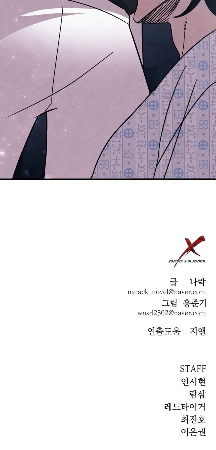 Read Zombie X Slasher chapter 21 image 129 on Lezhin