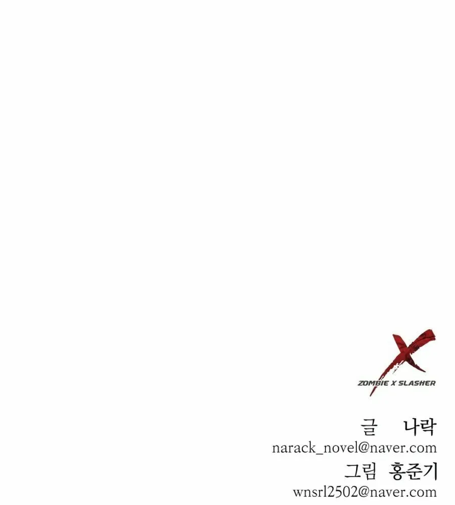Read Zombie X Slasher chapter 22 image 125 on Lezhin