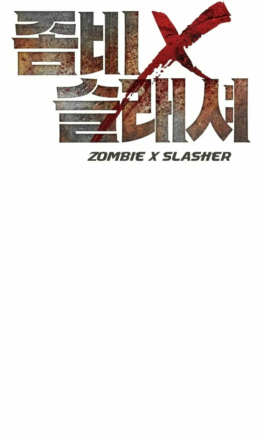 Read Zombie X Slasher chapter 22 image 7 on Lezhin