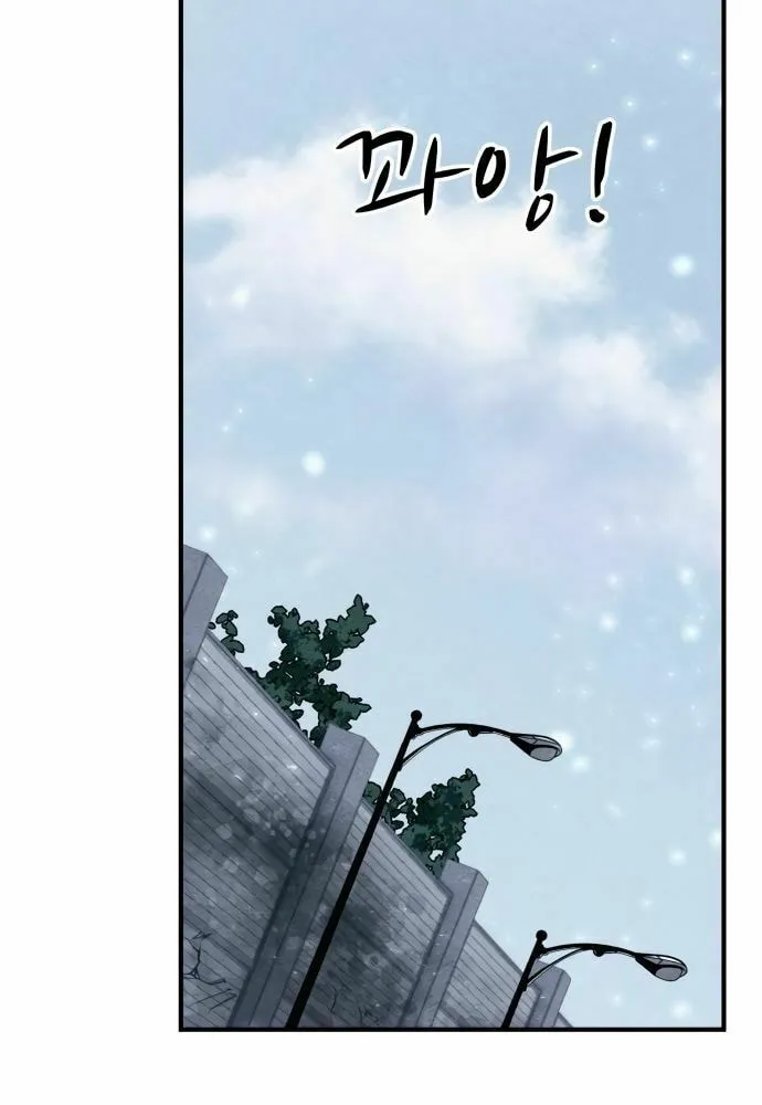 Read Zombie X Slasher chapter 23 image 114 on Lezhin