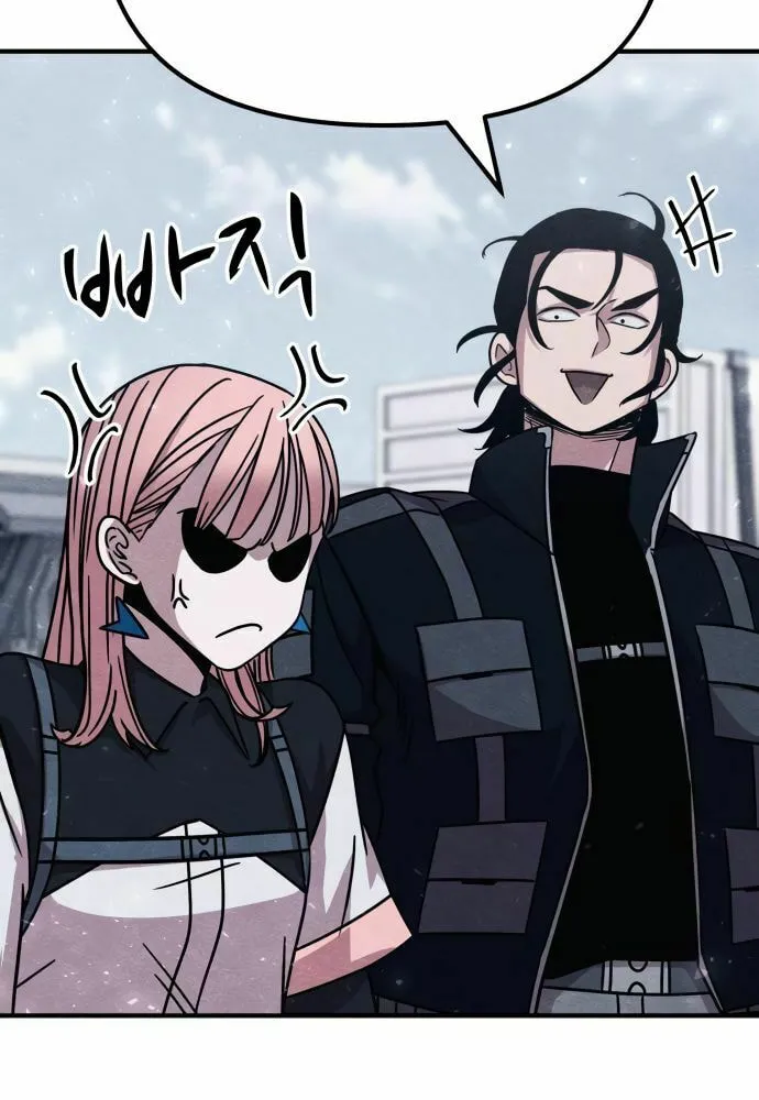 Read Zombie X Slasher chapter 23 image 54 on Lezhin