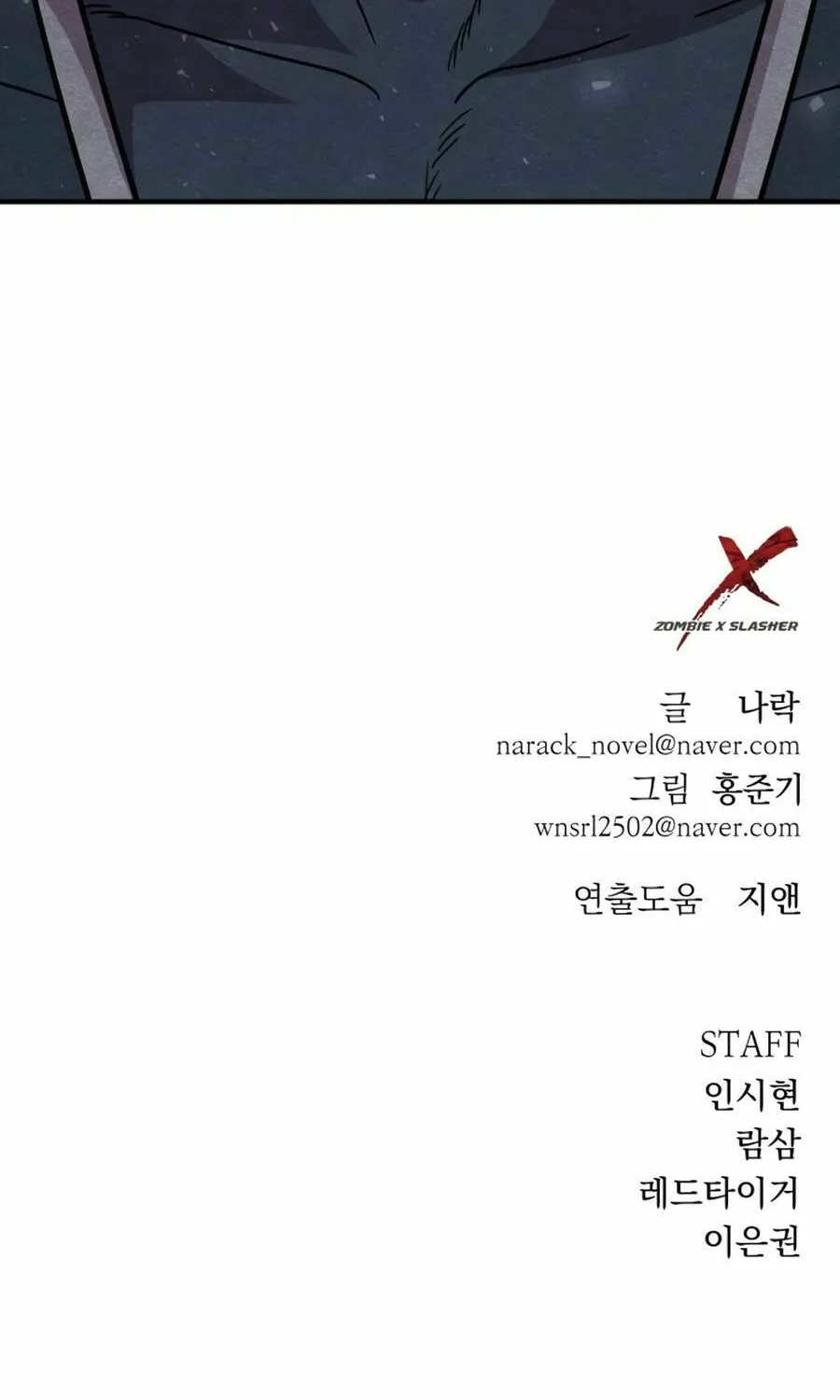 Read Zombie X Slasher chapter 24 image 163 on Lezhin